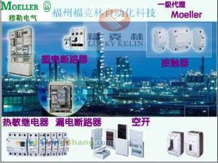 現貨供應NZMN1-M40 價格優惠，專業廠家直供，盡在世界工廠網信息庫